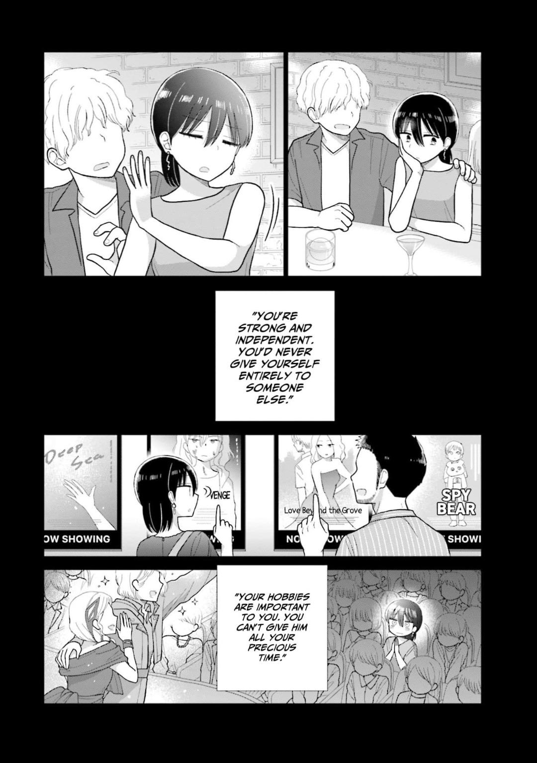 Read Uri wo Waru chapter 58 image 14 on Lezhin
