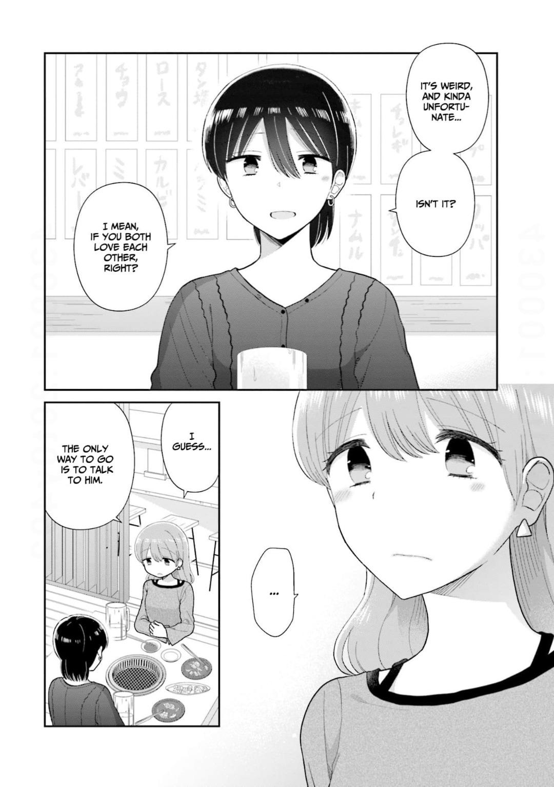Read Uri wo Waru chapter 58 image 2 on Lezhin