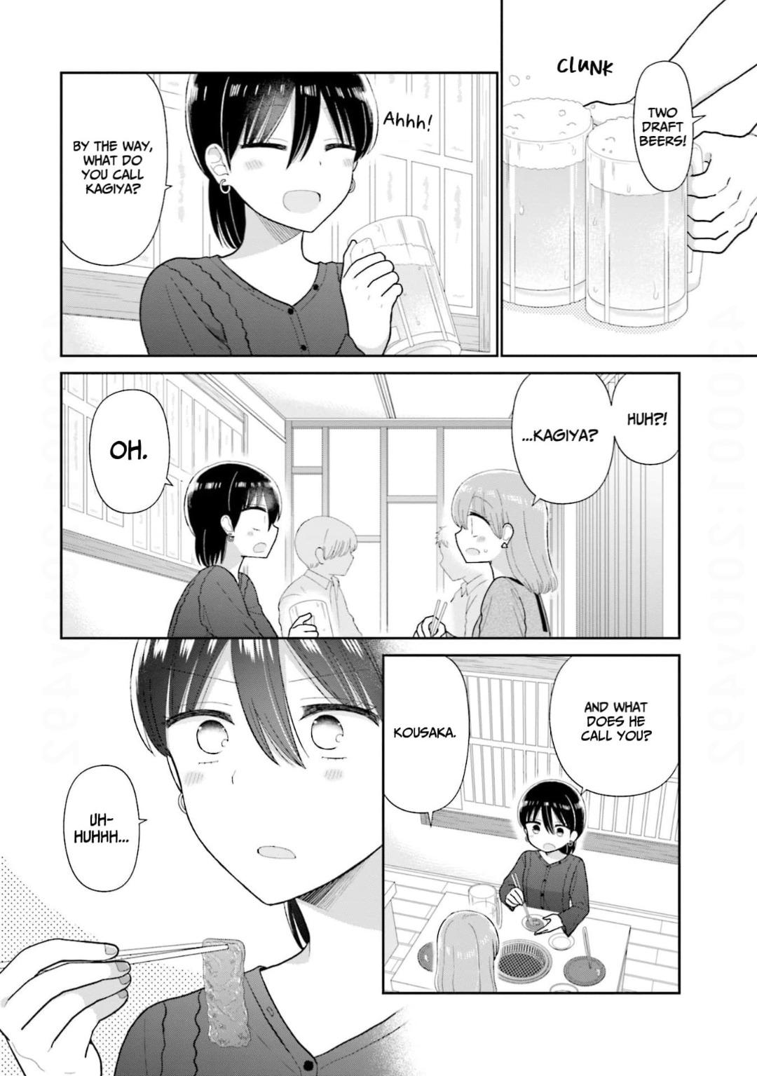 Read Uri wo Waru chapter 58 image 8 on Lezhin
