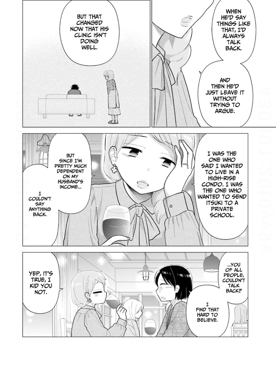 Read Uri wo Waru chapter 65 image 10 on Lezhin