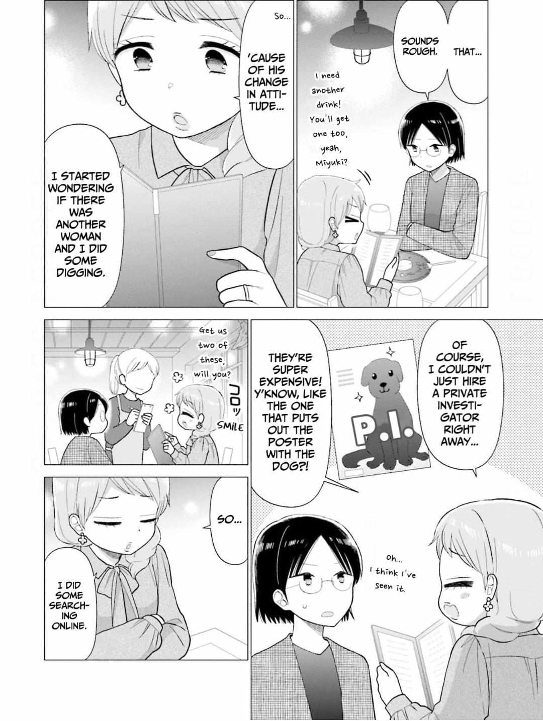 Read Uri wo Waru chapter 65 image 12 on Lezhin