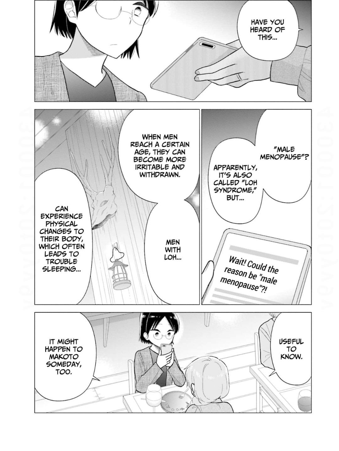 Read Uri wo Waru chapter 65 image 15 on Lezhin