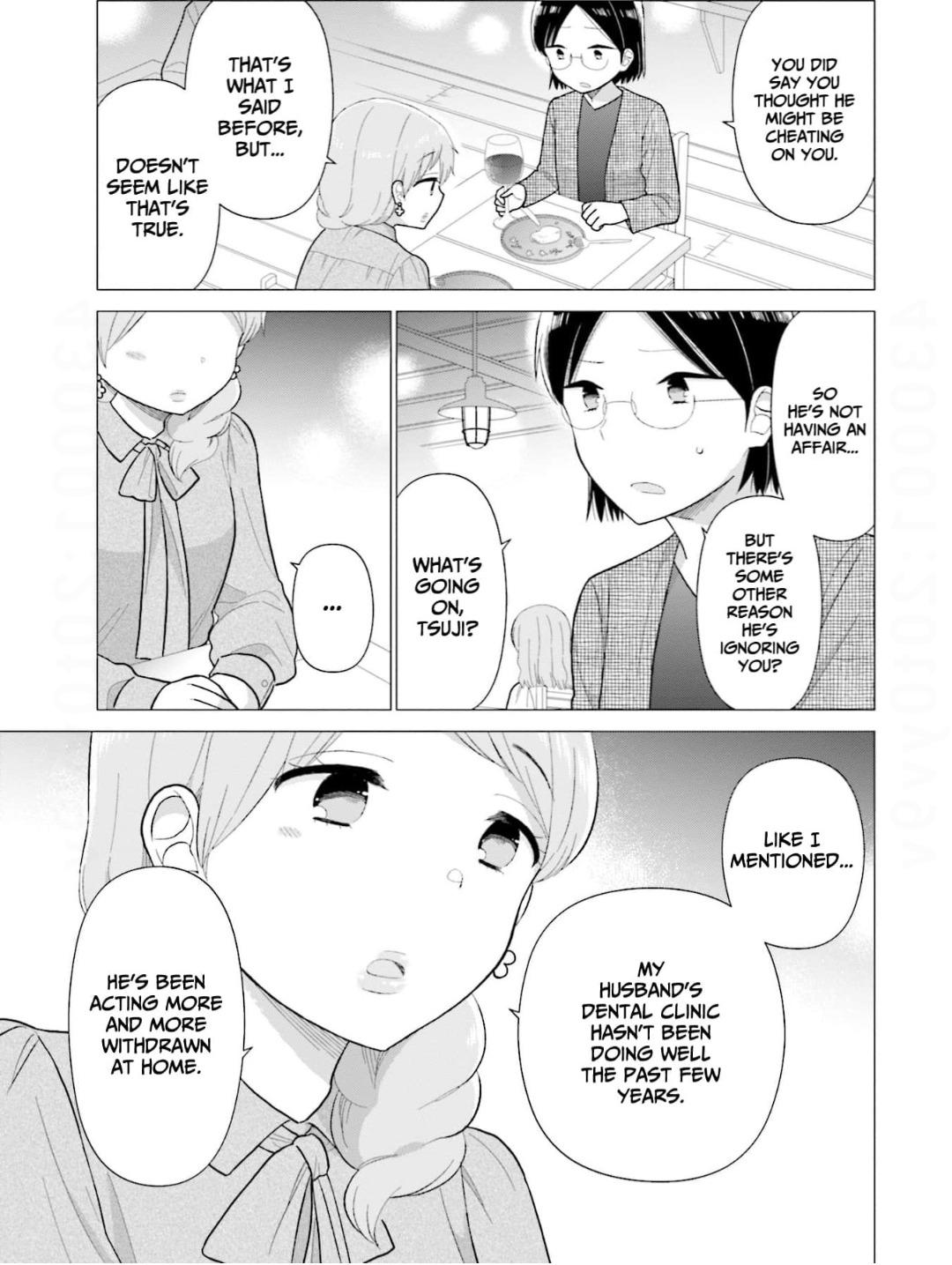 Read Uri wo Waru chapter 65 image 5 on Lezhin