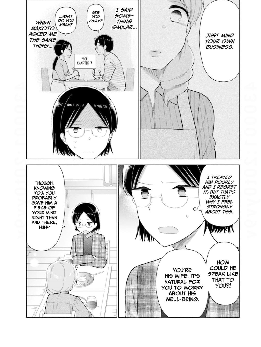Read Uri wo Waru chapter 65 image 7 on Lezhin