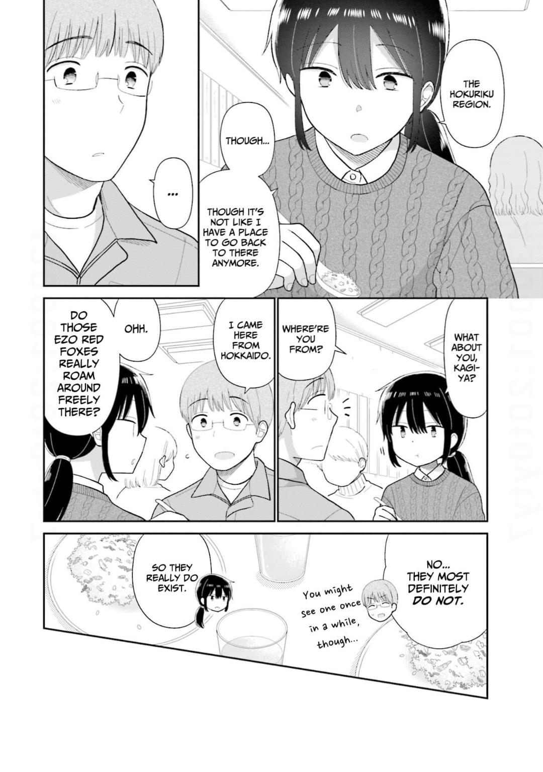 Read Uri wo Waru chapter 69 image 16 on Lezhin