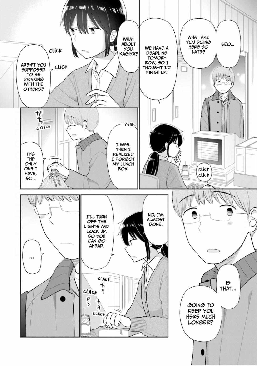 Read Uri wo Waru chapter 69 image 4 on Lezhin