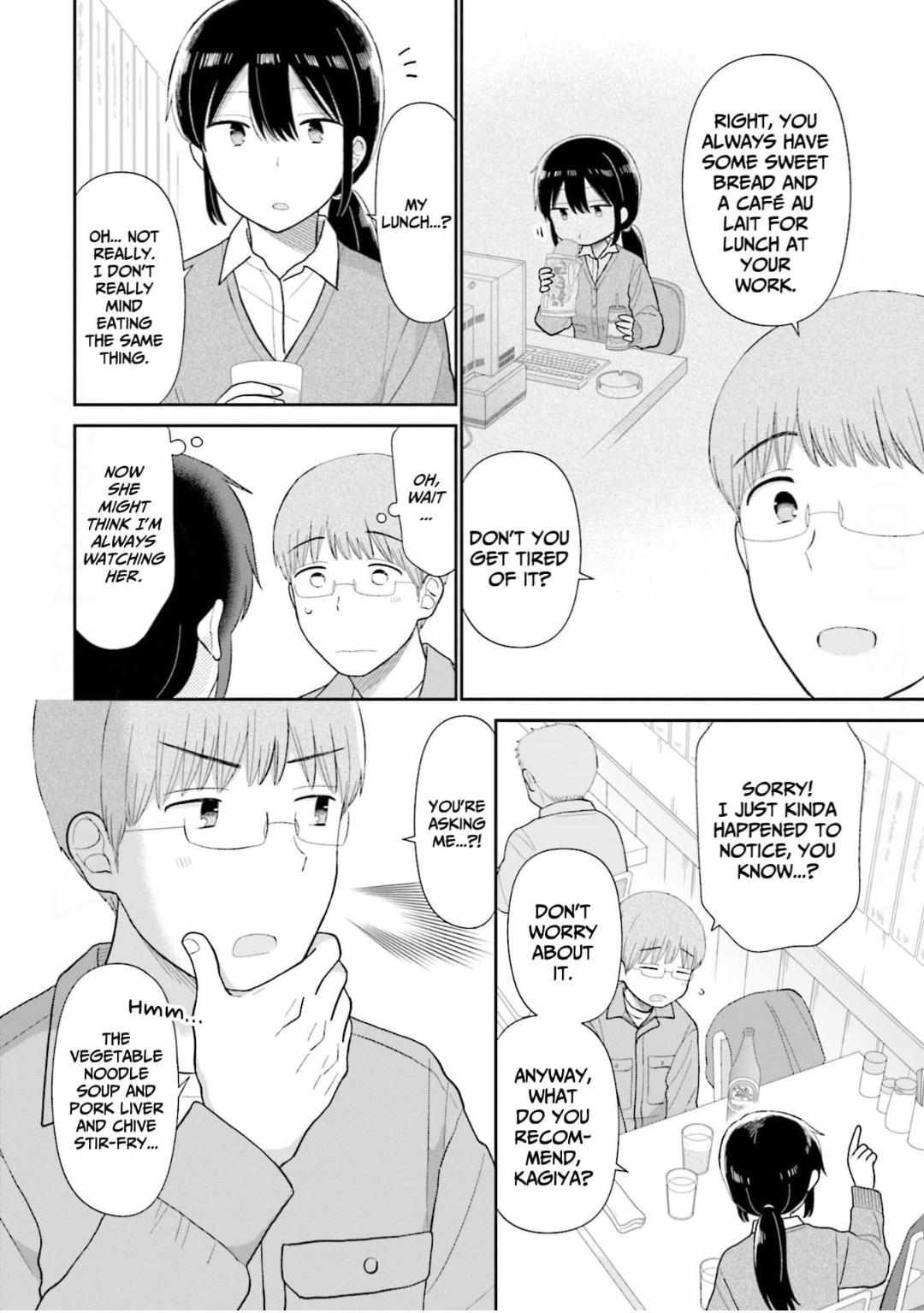 Read Uri wo Waru chapter 69 image 8 on Lezhin