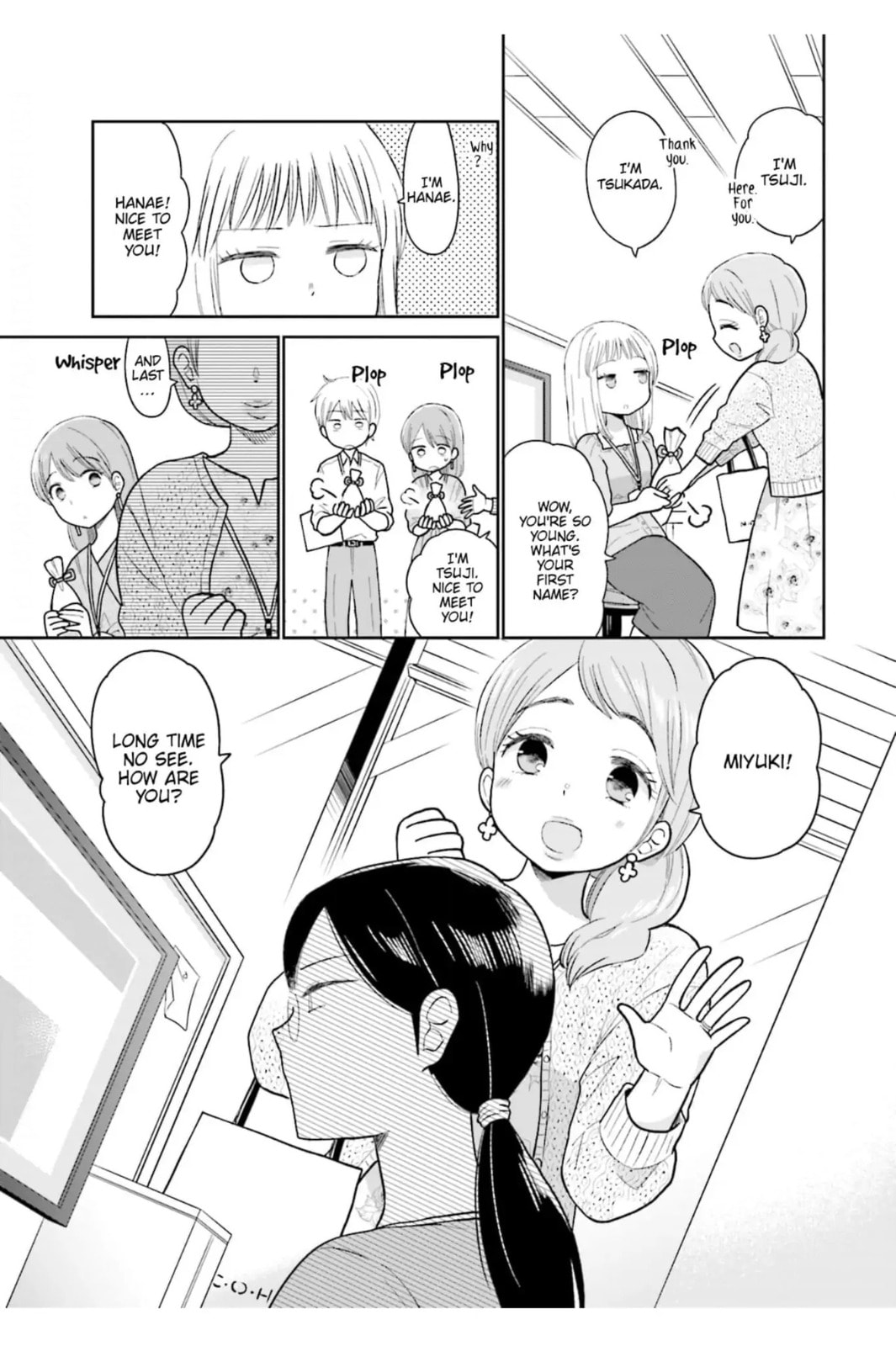 Read Uri wo Waru chapter 7 image 12 on Lezhin