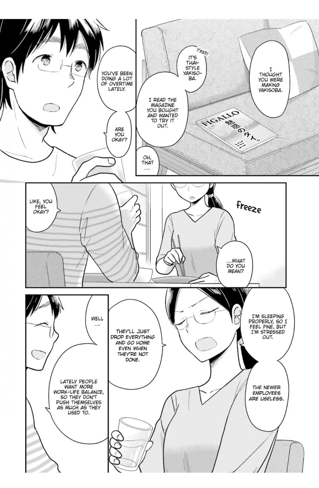 Read Uri wo Waru chapter 7 image 5 on Lezhin