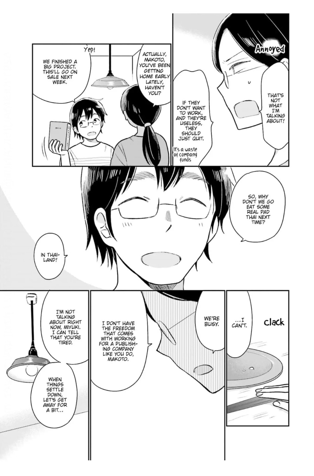 Read Uri wo Waru chapter 7 image 6 on Lezhin