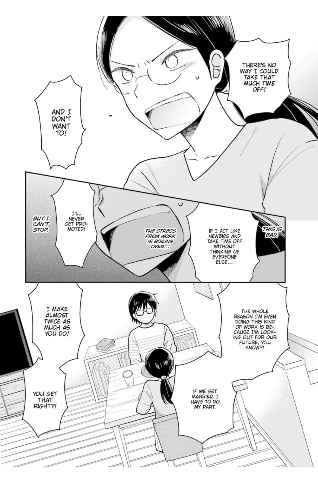 Read Uri wo Waru chapter 7 image 7 on Lezhin