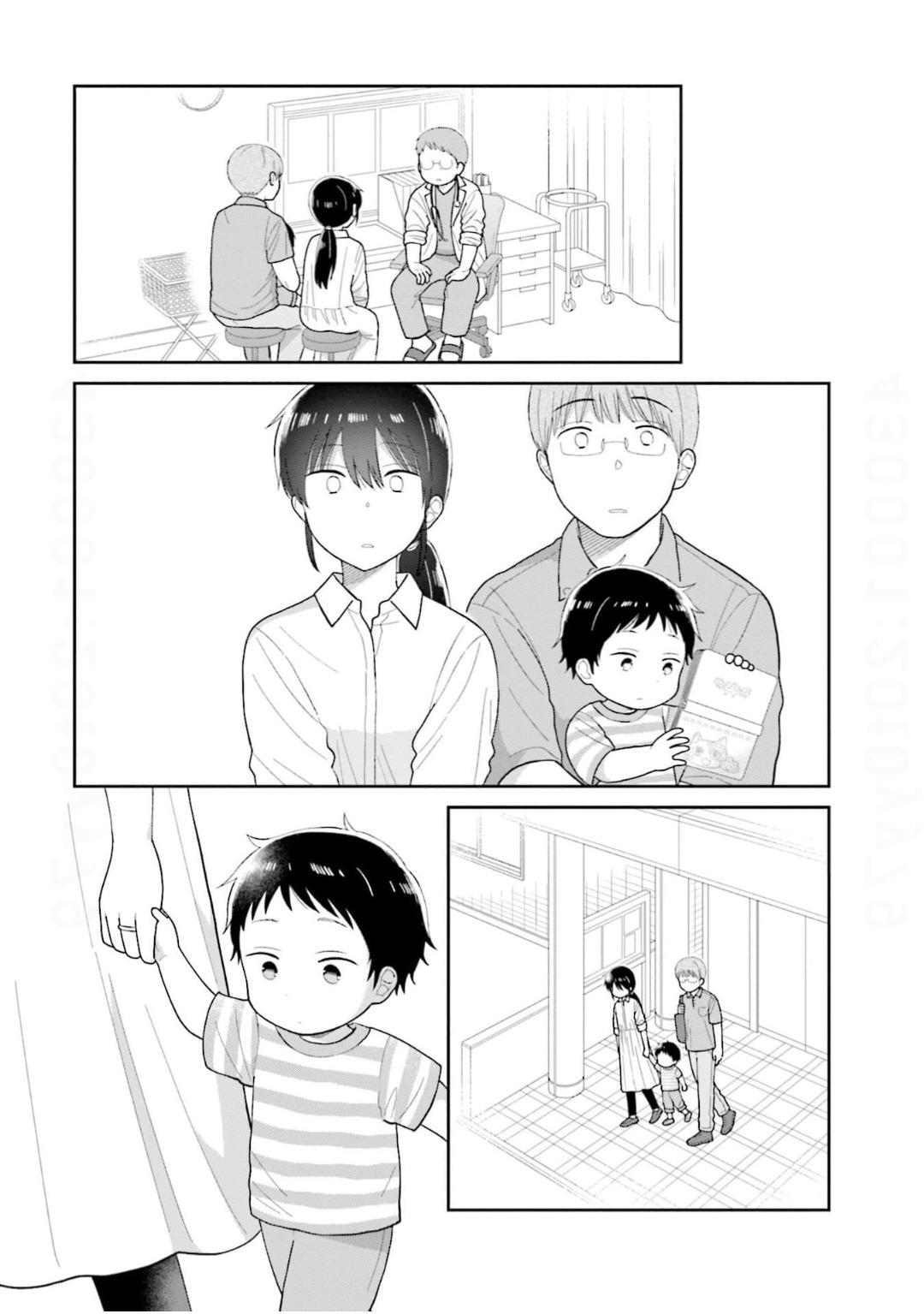 Read Uri wo Waru chapter 70 image 16 on Lezhin