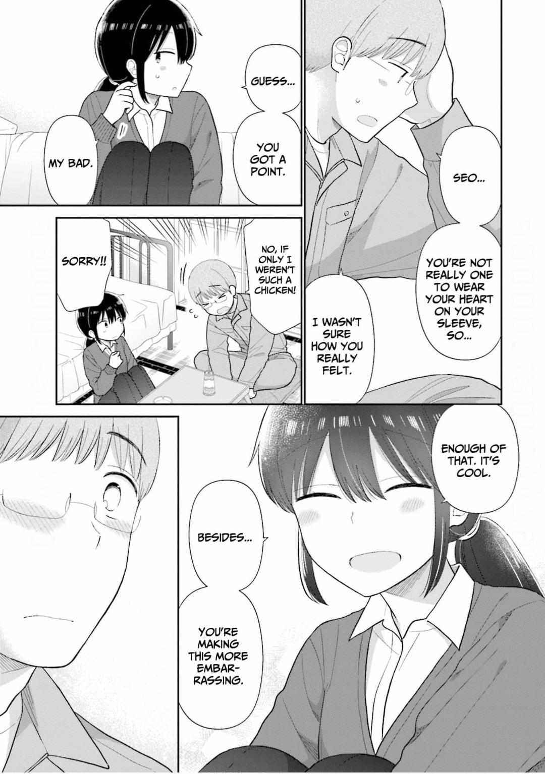 Read Uri wo Waru chapter 70 image 3 on Lezhin