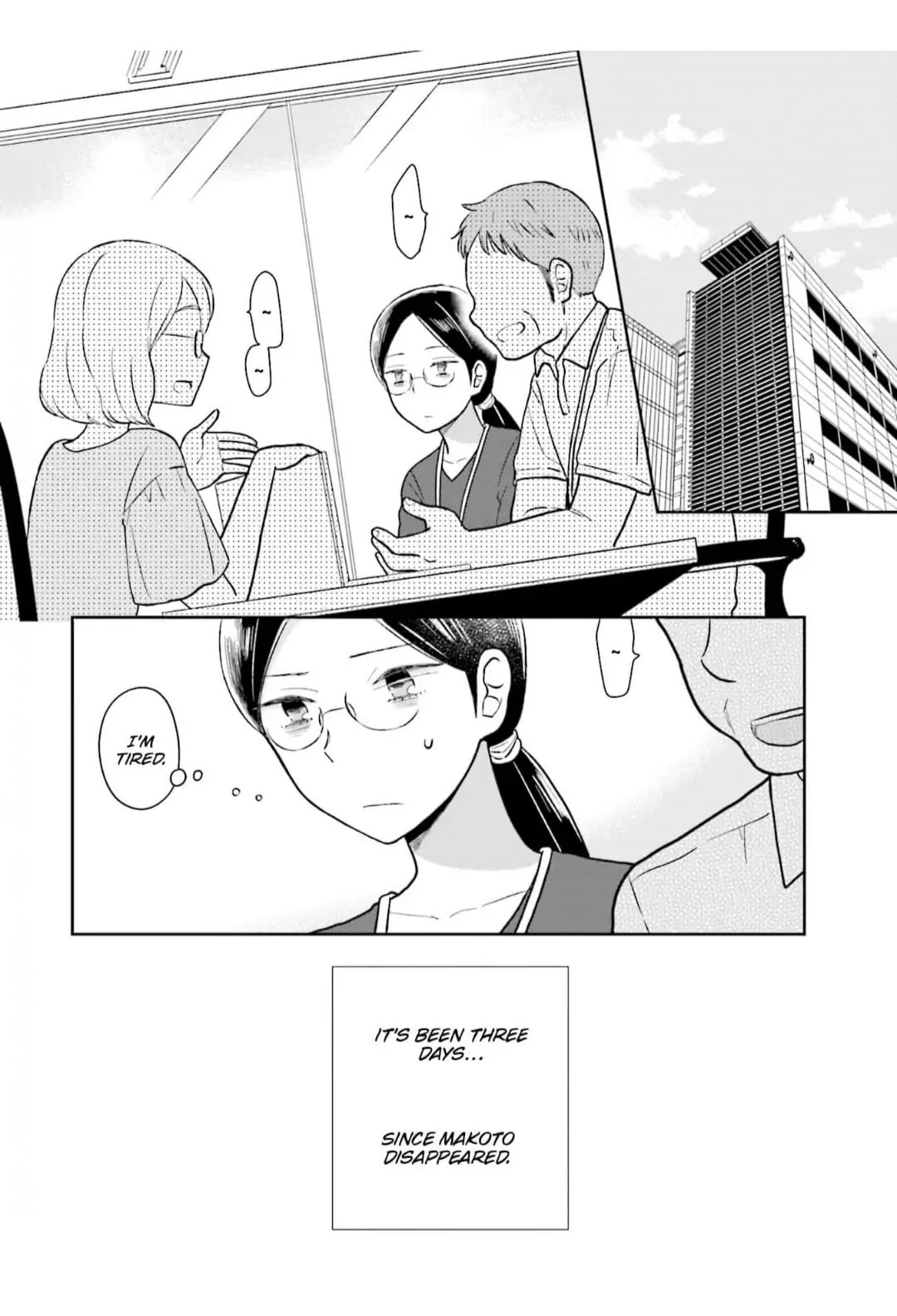Read Uri wo Waru chapter 8 image 1 on Lezhin
