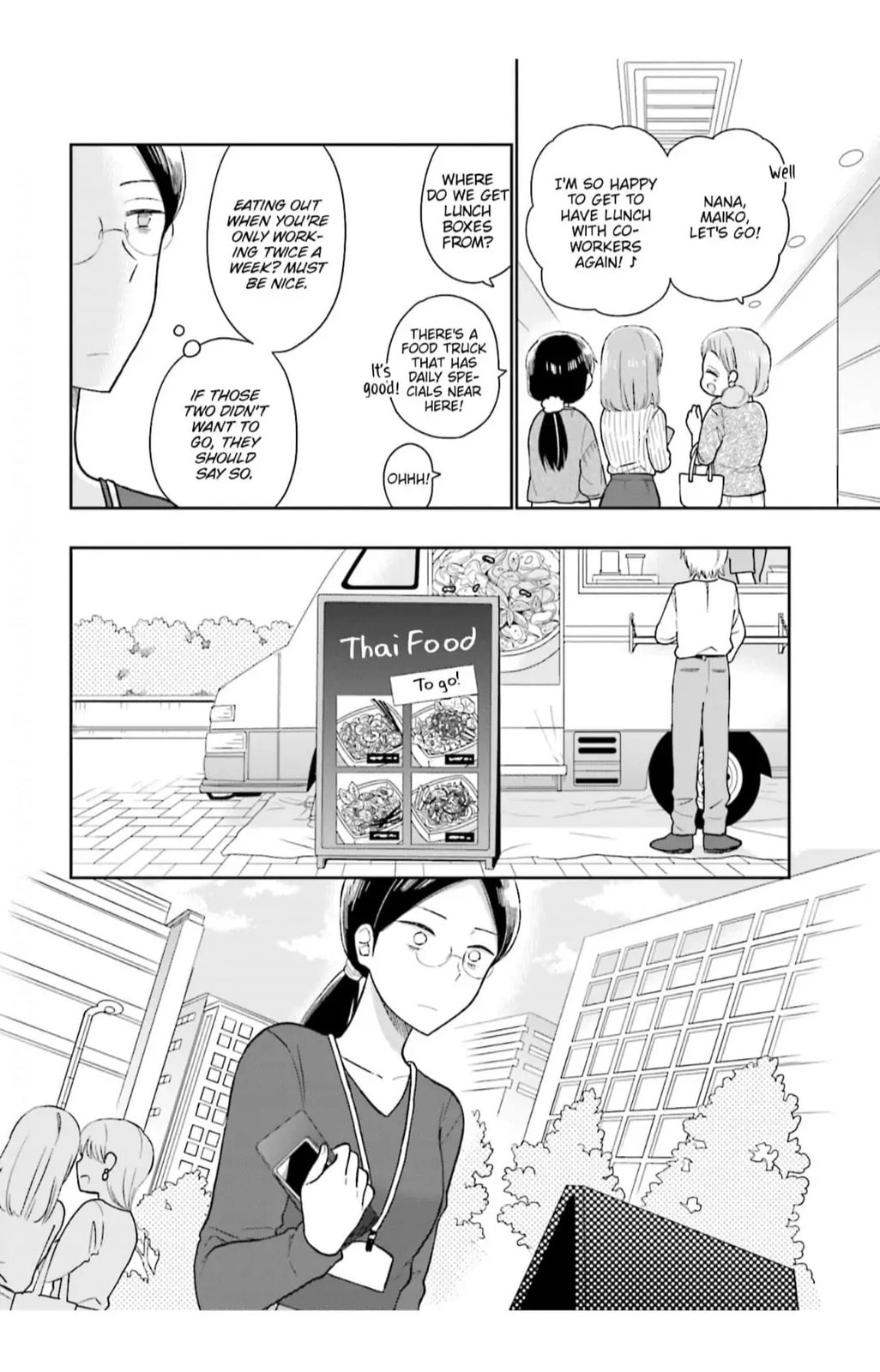 Read Uri wo Waru chapter 8 image 3 on Lezhin