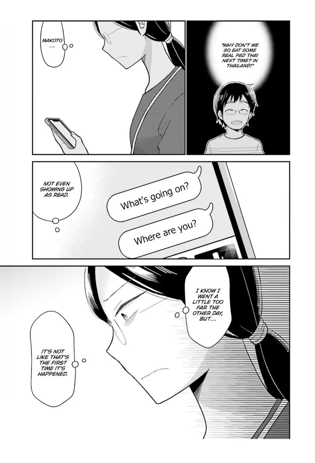 Read Uri wo Waru chapter 8 image 4 on Lezhin