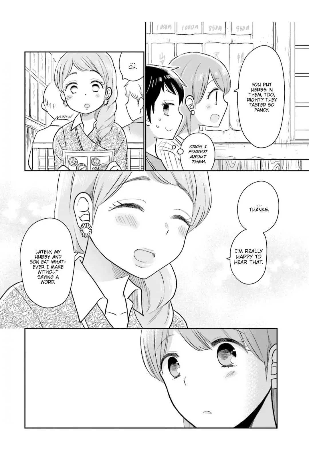 Read Uri wo Waru chapter 8 image 7 on Lezhin