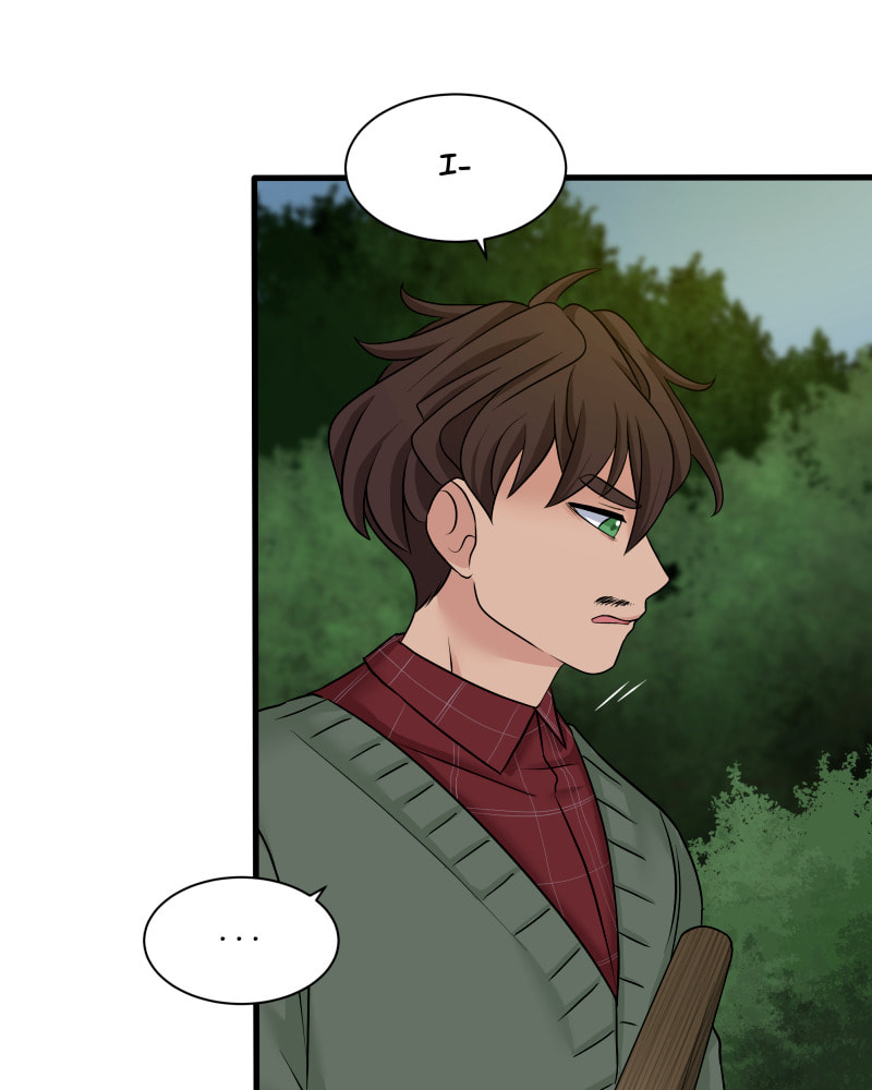 Read Uriah chapter 49 image 29 on Lezhin
