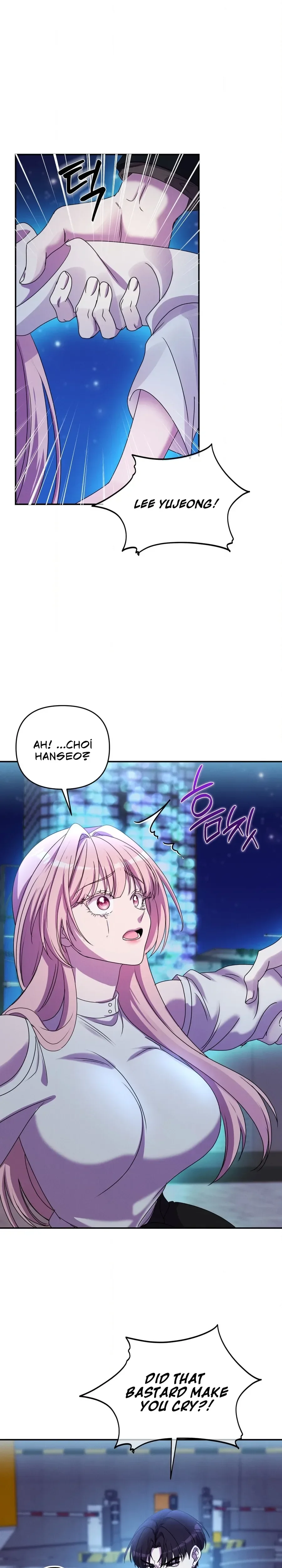 Read Uriondo! chapter 12 image 12 on Lezhin