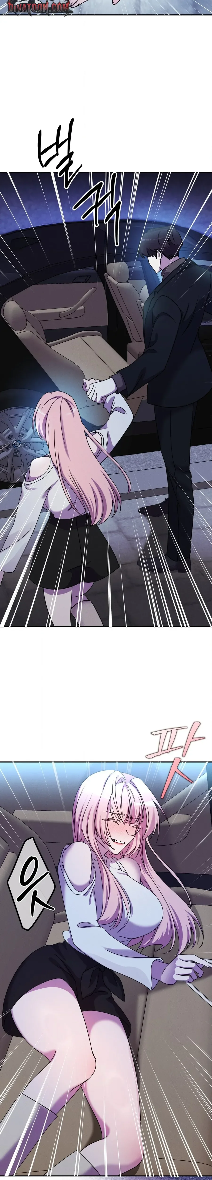 Read Uriondo! chapter 12 image 16 on Lezhin