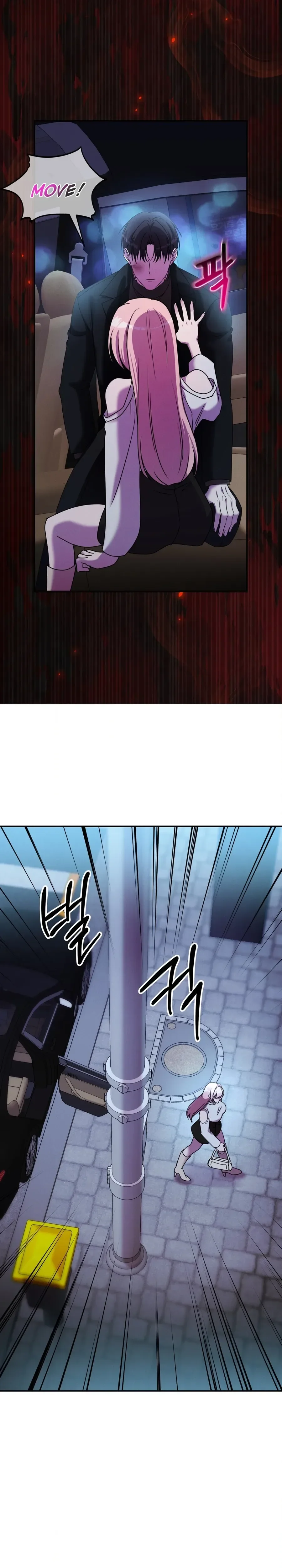 Read Uriondo! chapter 12 image 23 on Lezhin