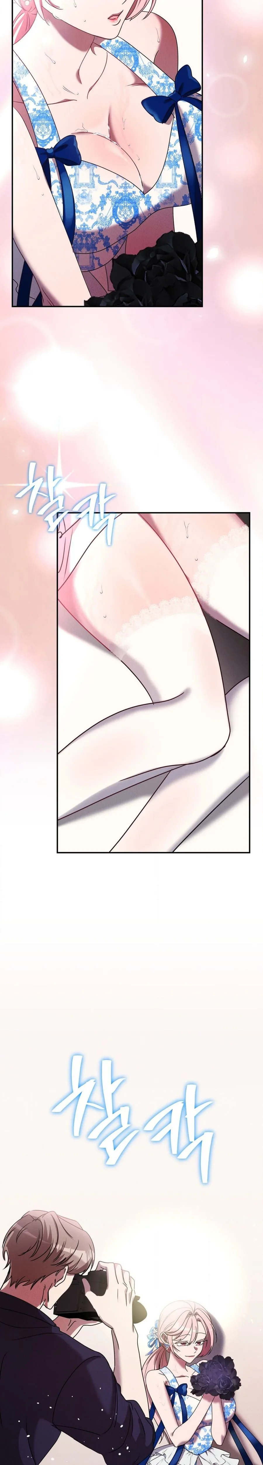 Read Uriondo! chapter 13 image 1 on Lezhin