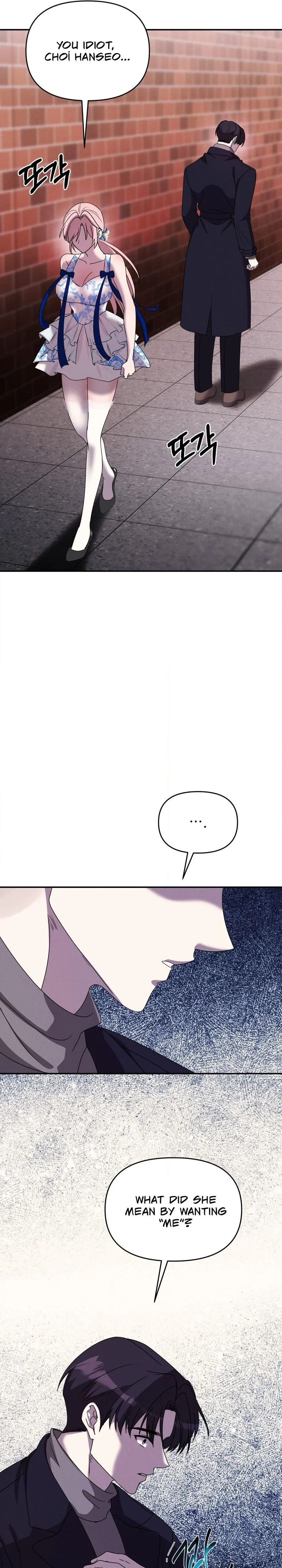 Read Uriondo! chapter 13 image 18 on Lezhin