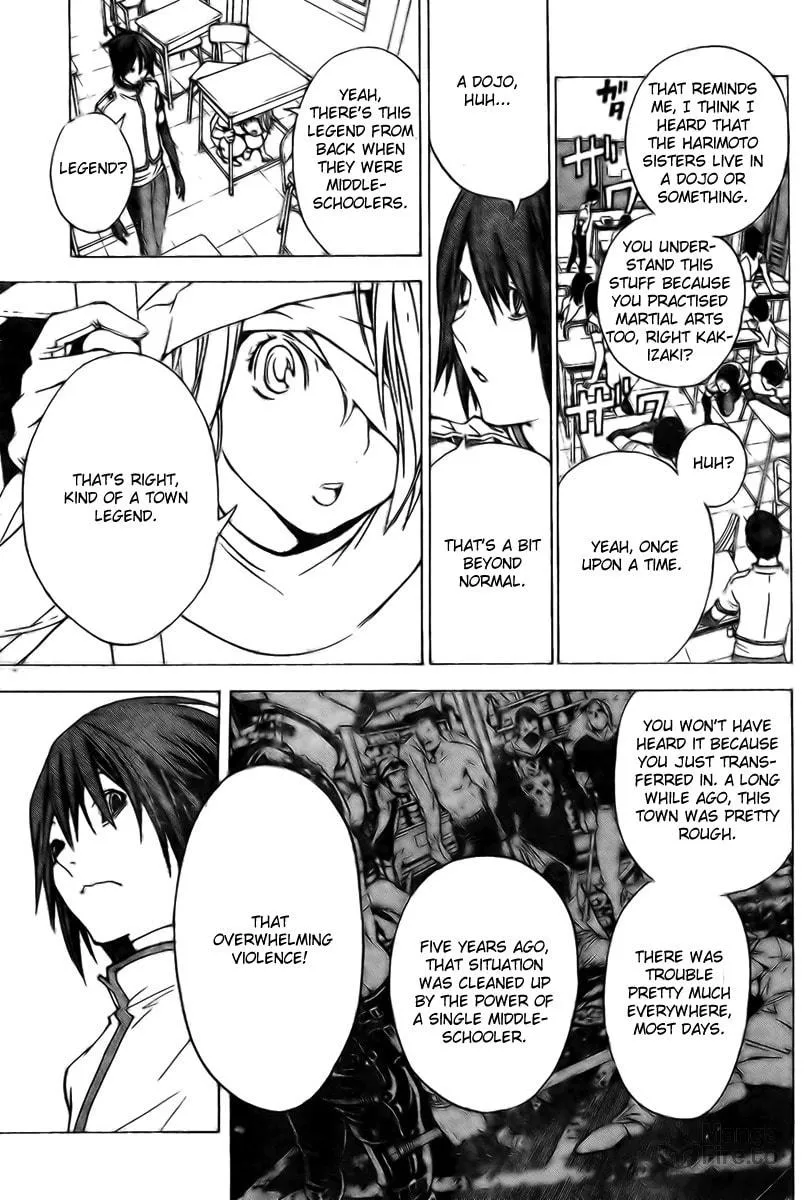 Read Urooboe Uroboros! chapter 0 image 11 on Lezhin
