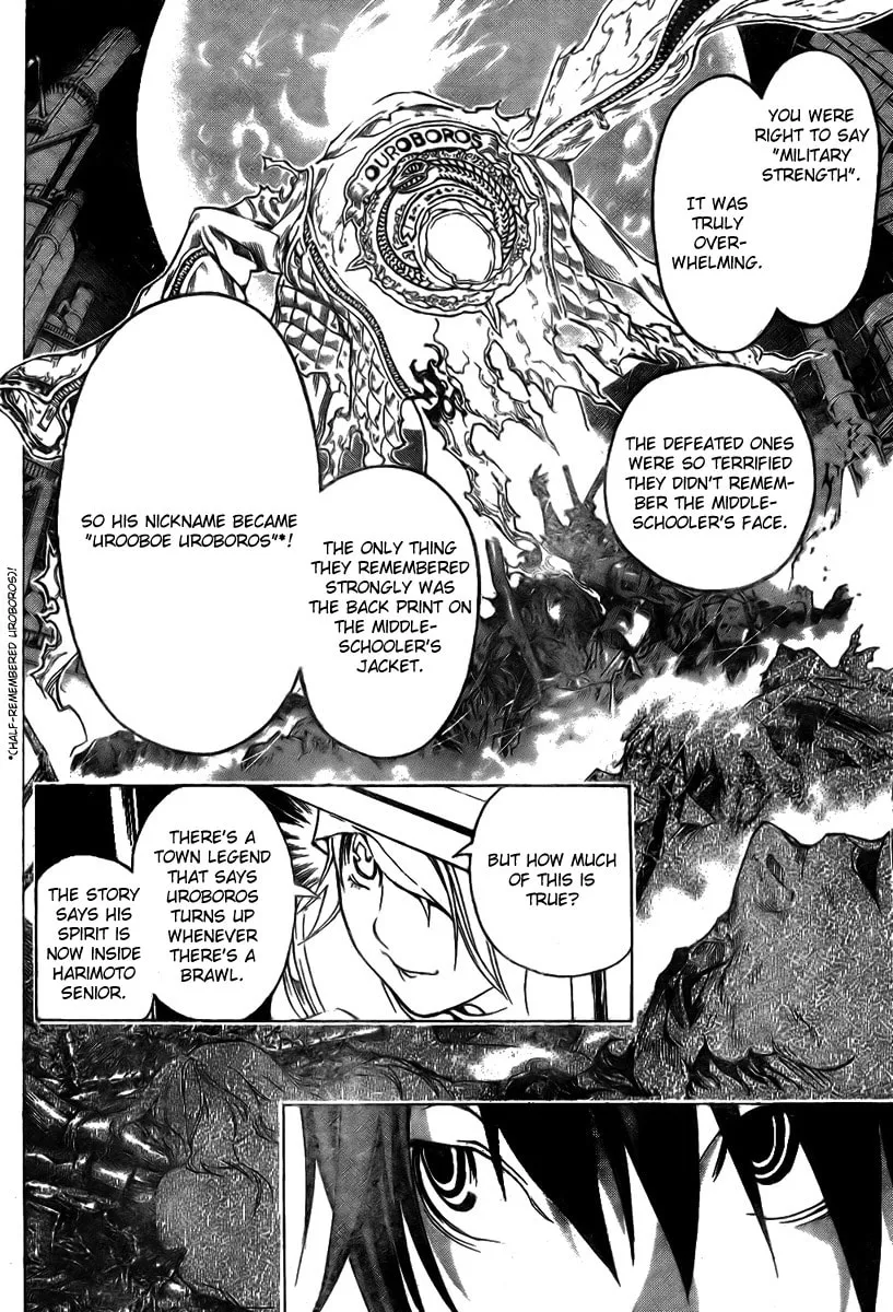 Read Urooboe Uroboros! chapter 0 image 12 on Lezhin