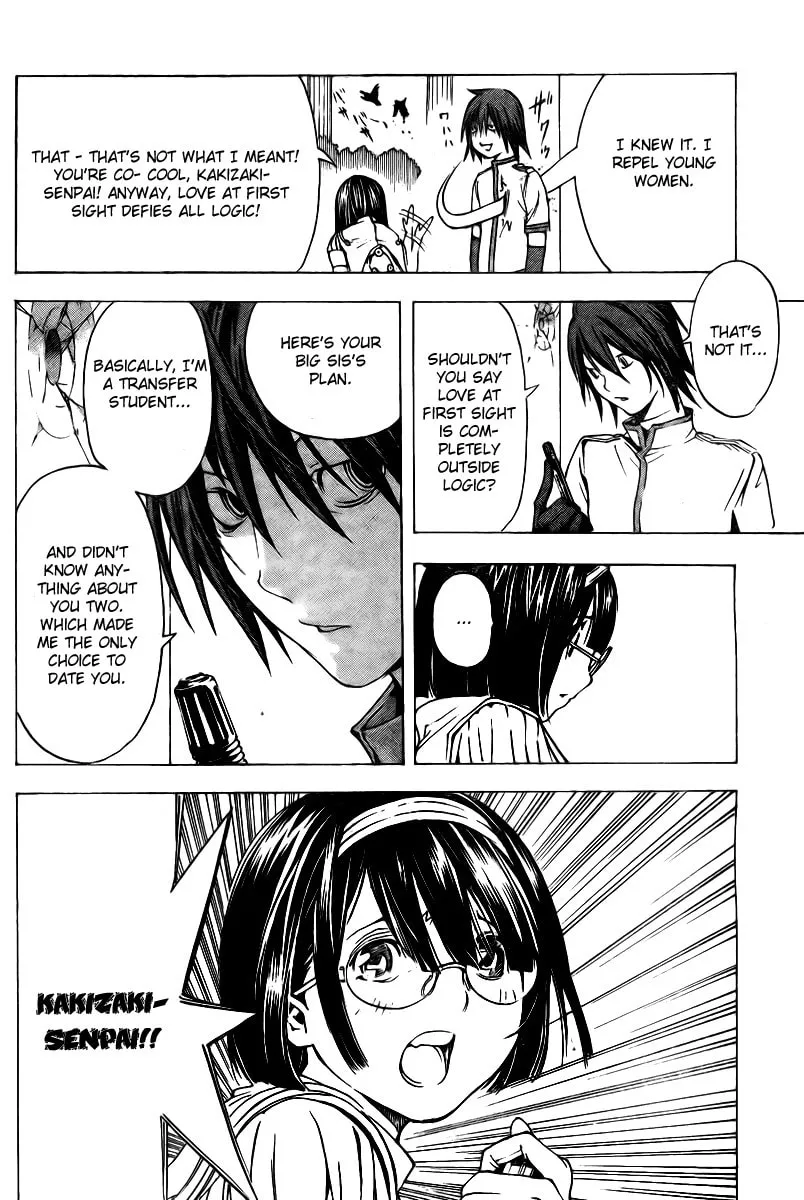 Read Urooboe Uroboros! chapter 0 image 18 on Lezhin