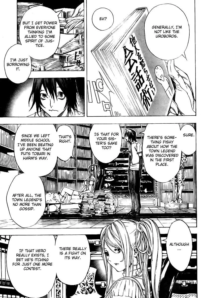 Read Urooboe Uroboros! chapter 0 image 23 on Lezhin