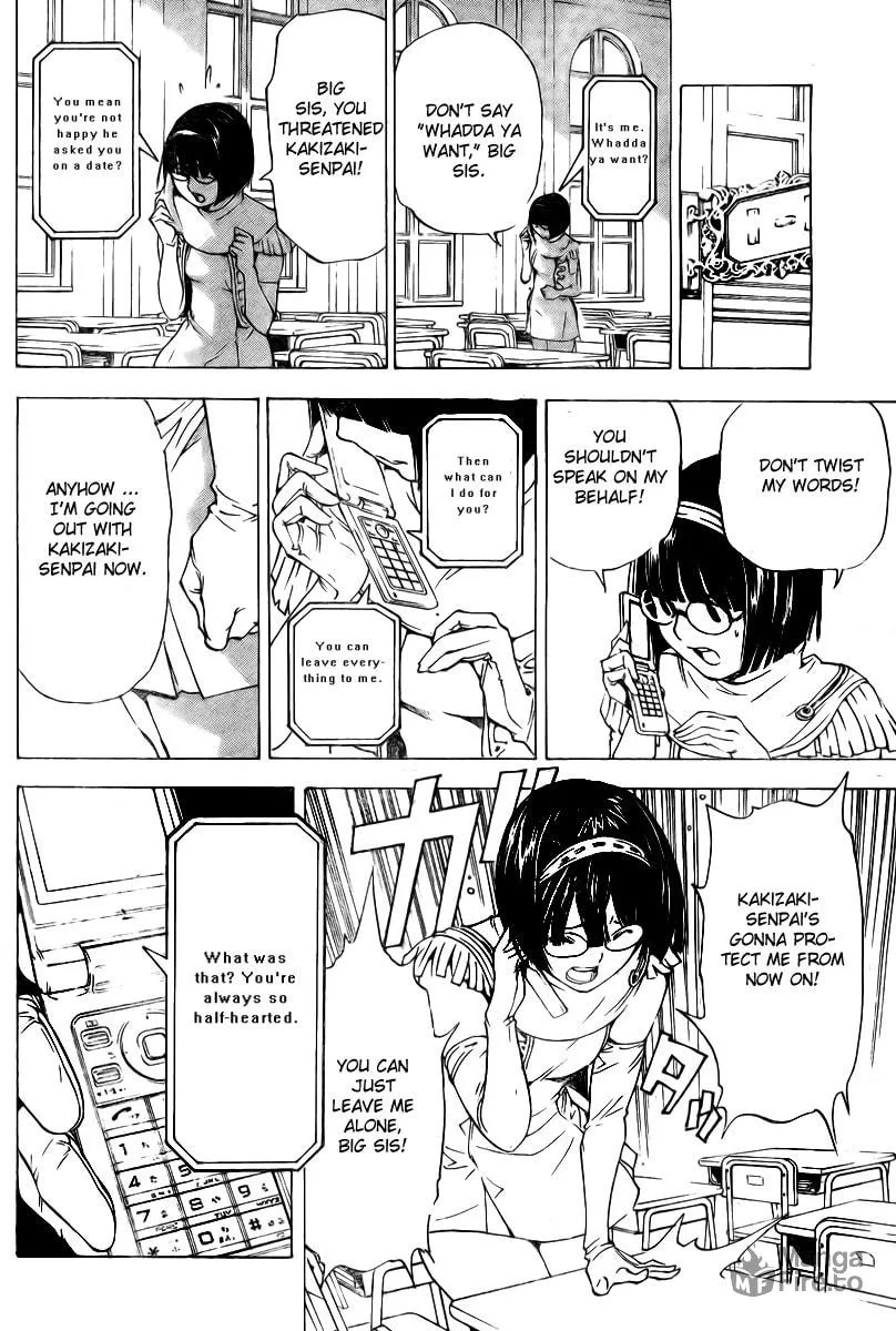 Read Urooboe Uroboros! chapter 0 image 26 on Lezhin