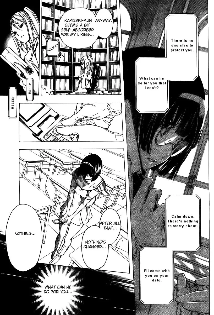 Read Urooboe Uroboros! chapter 0 image 27 on Lezhin