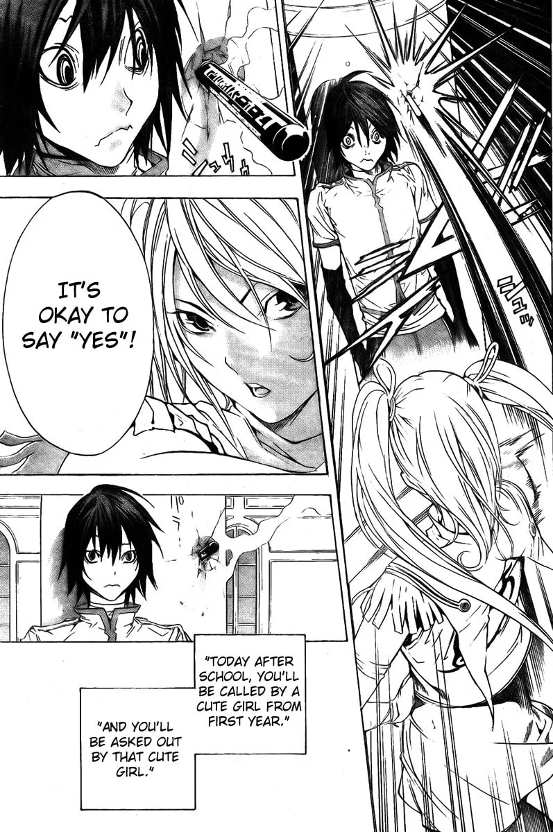 Read Urooboe Uroboros! chapter 0 image 3 on Lezhin