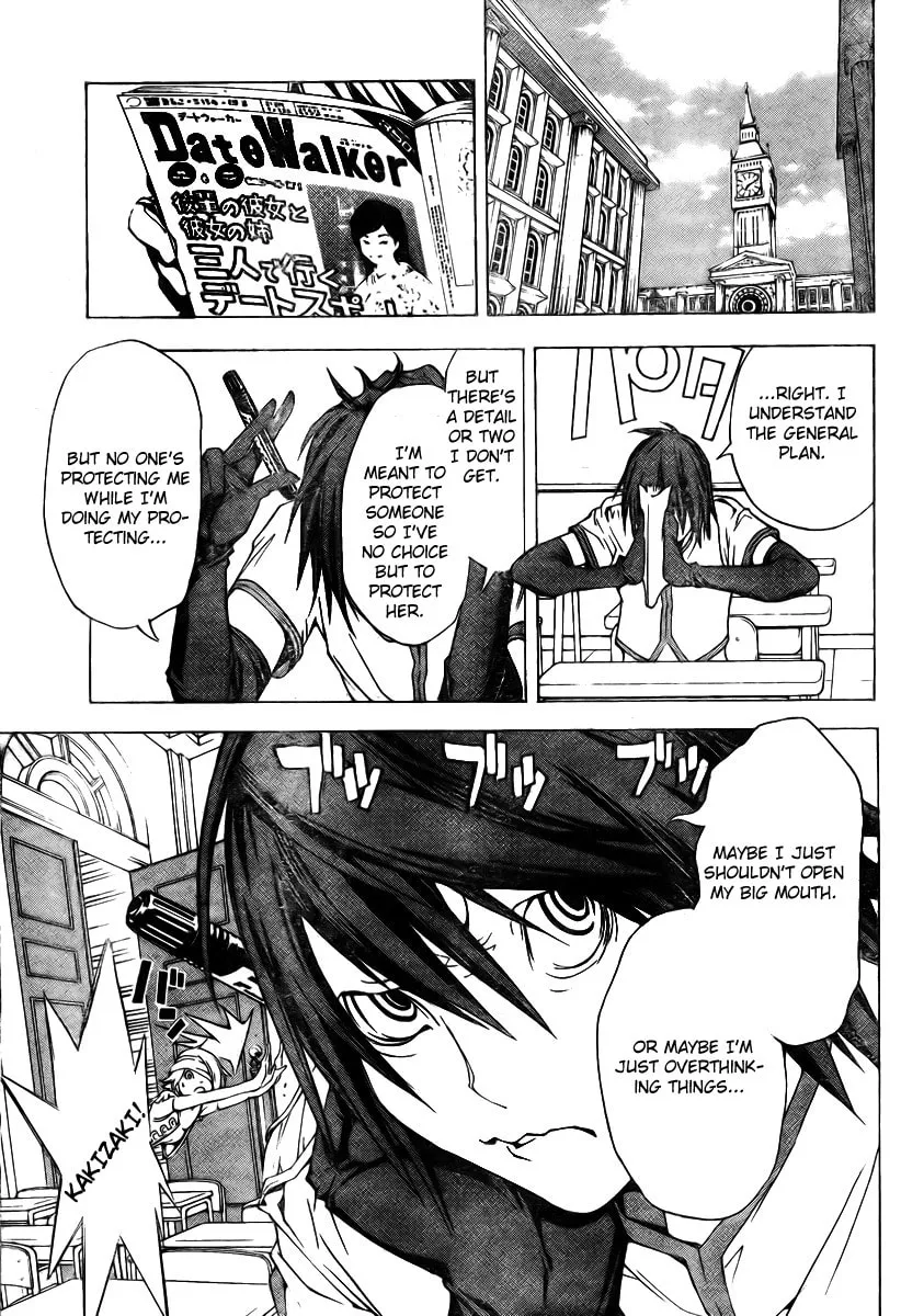 Read Urooboe Uroboros! chapter 0 image 31 on Lezhin