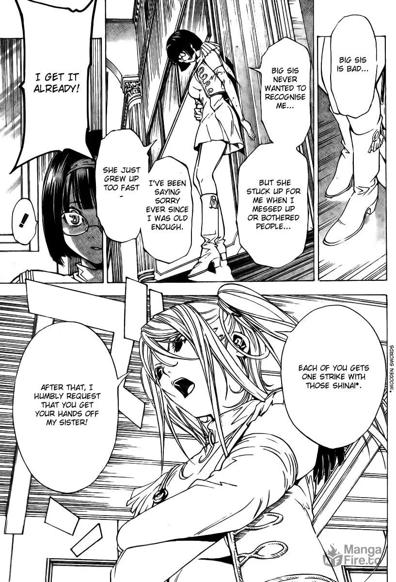 Read Urooboe Uroboros! chapter 0 image 34 on Lezhin