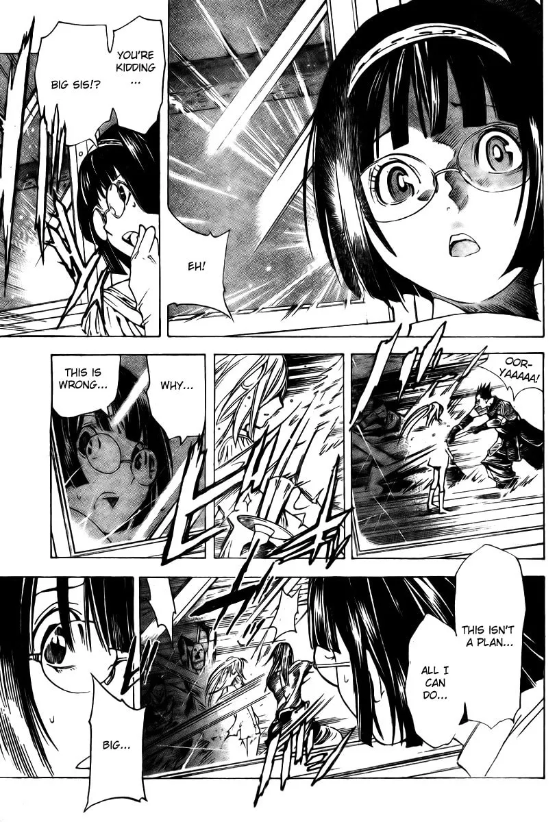 Read Urooboe Uroboros! chapter 0 image 36 on Lezhin