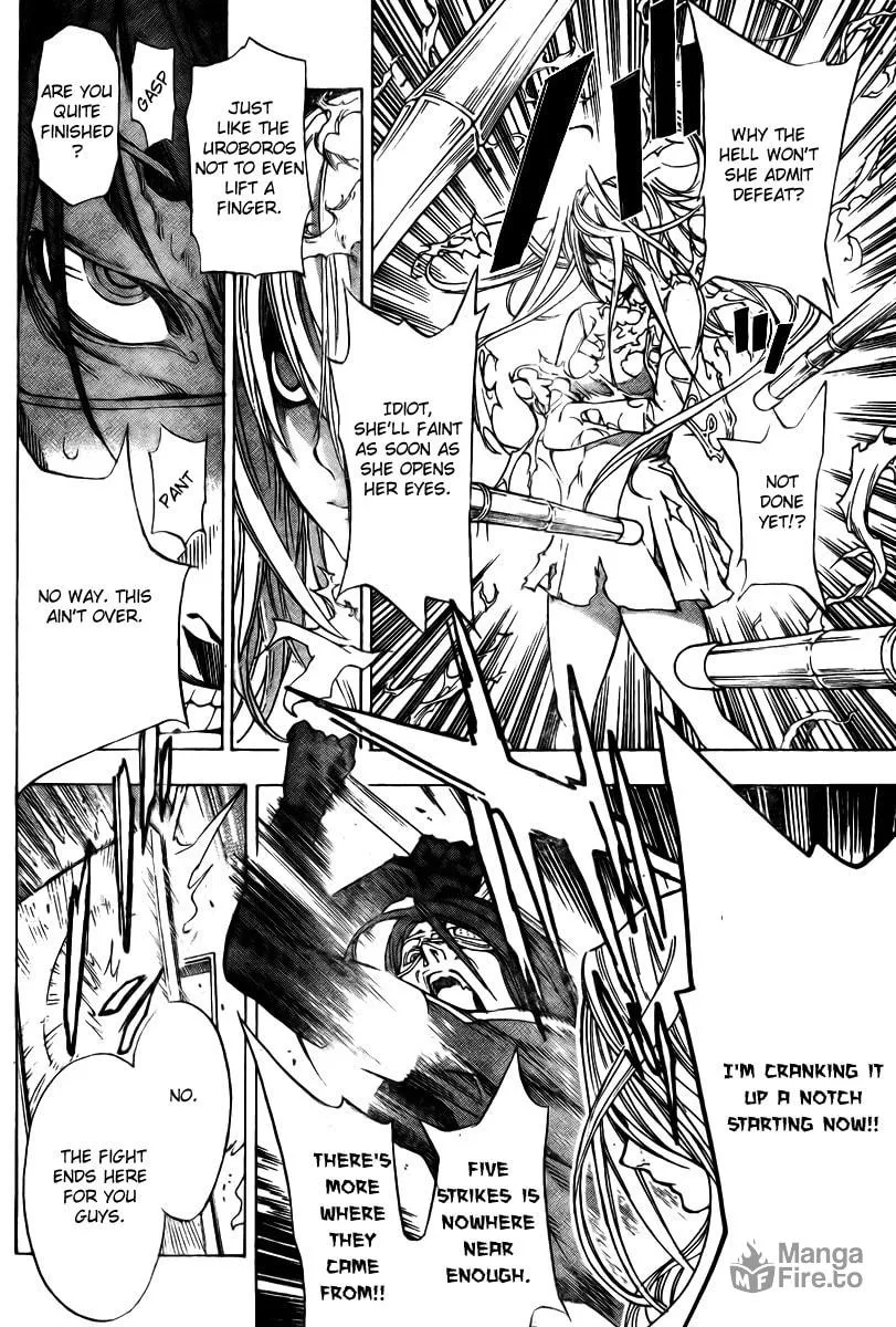 Read Urooboe Uroboros! chapter 0 image 39 on Lezhin