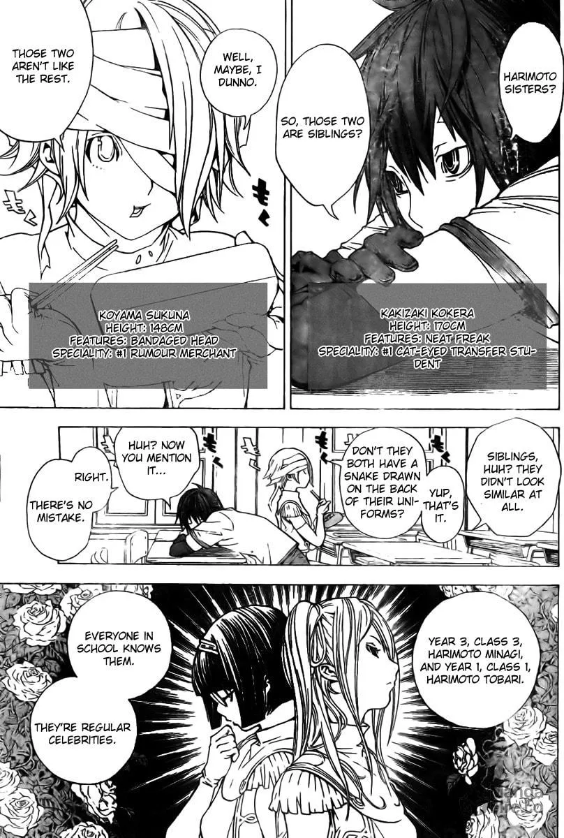 Read Urooboe Uroboros! chapter 0 image 5 on Lezhin