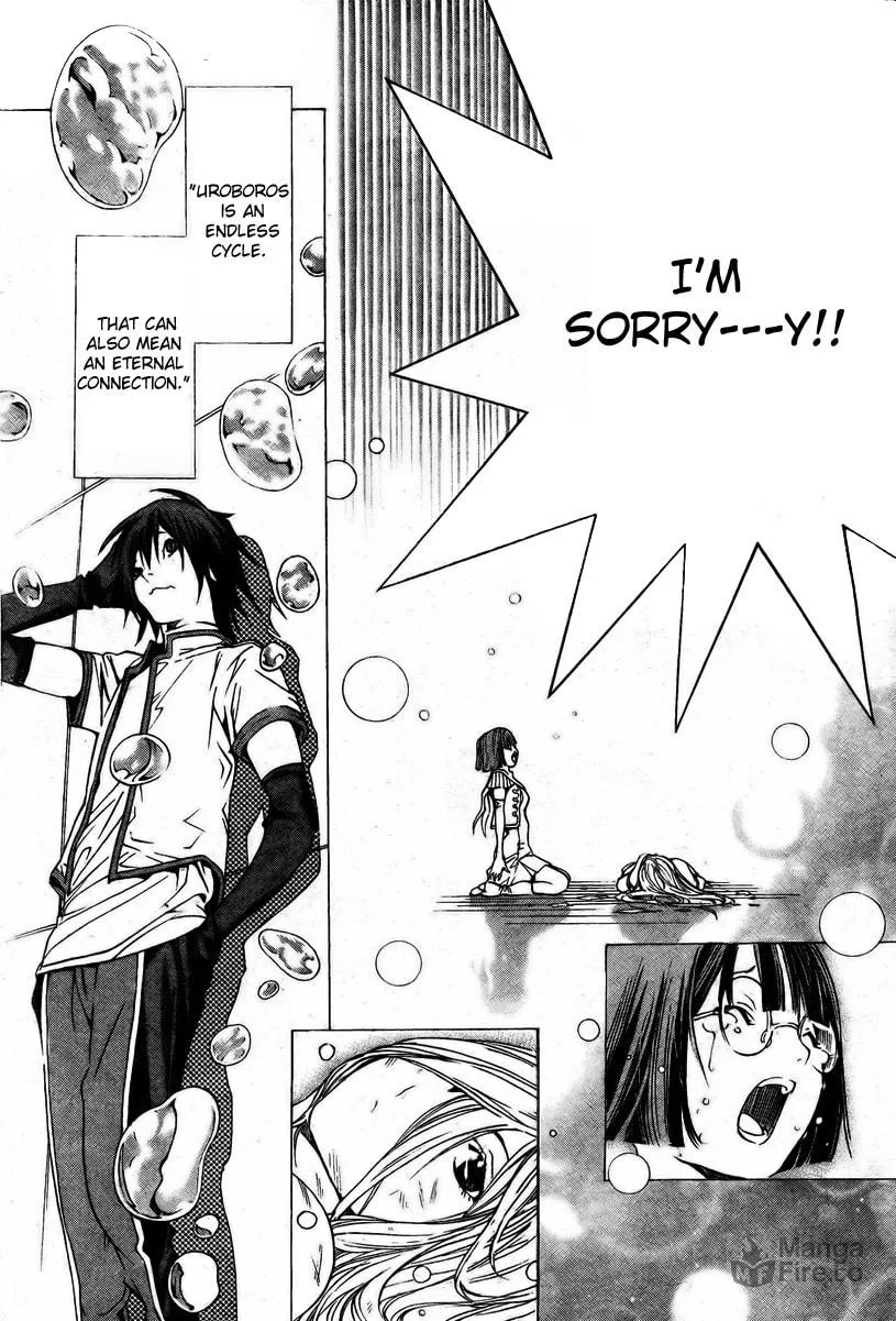 Read Urooboe Uroboros! chapter 0 image 50 on Lezhin