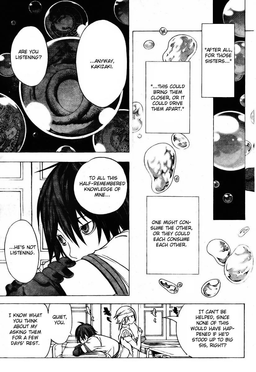 Read Urooboe Uroboros! chapter 0 image 51 on Lezhin