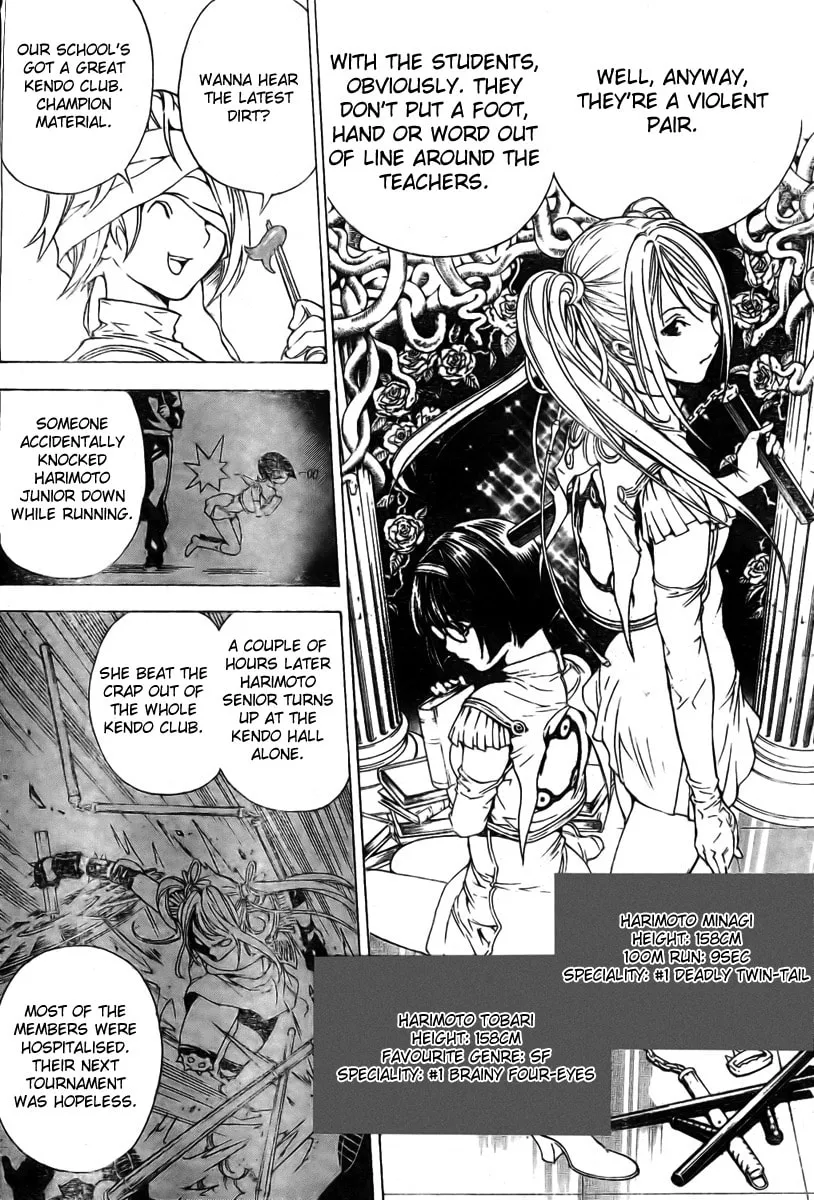 Read Urooboe Uroboros! chapter 0 image 6 on Lezhin