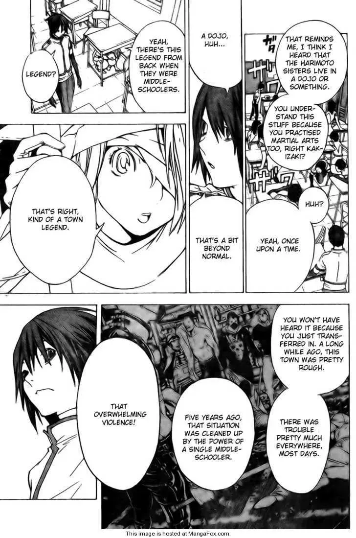 Read Urooboe Uroboros! chapter 1 image 11 on Lezhin