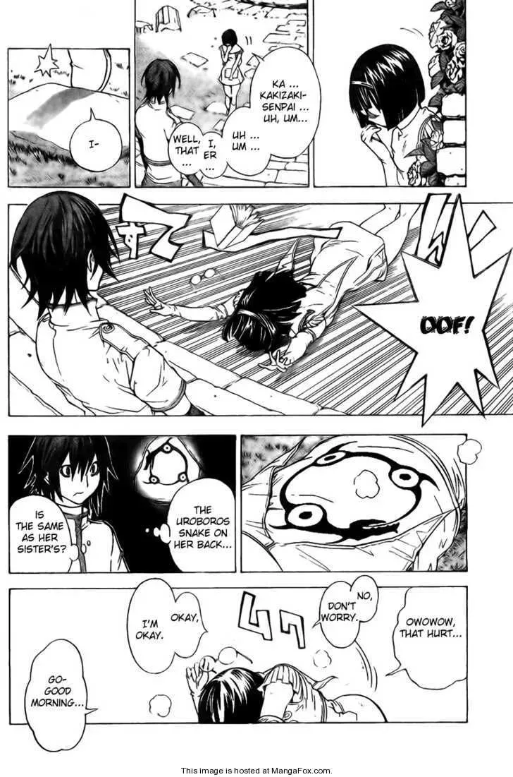 Read Urooboe Uroboros! chapter 1 image 14 on Lezhin