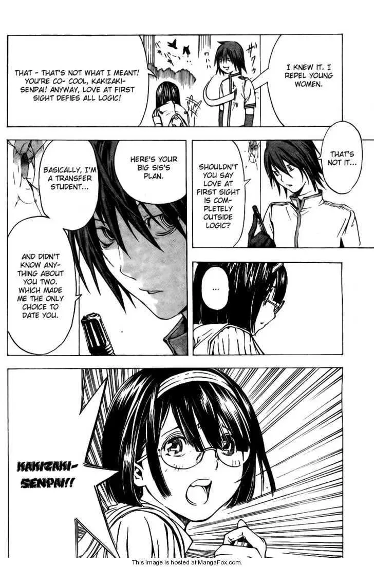Read Urooboe Uroboros! chapter 1 image 18 on Lezhin