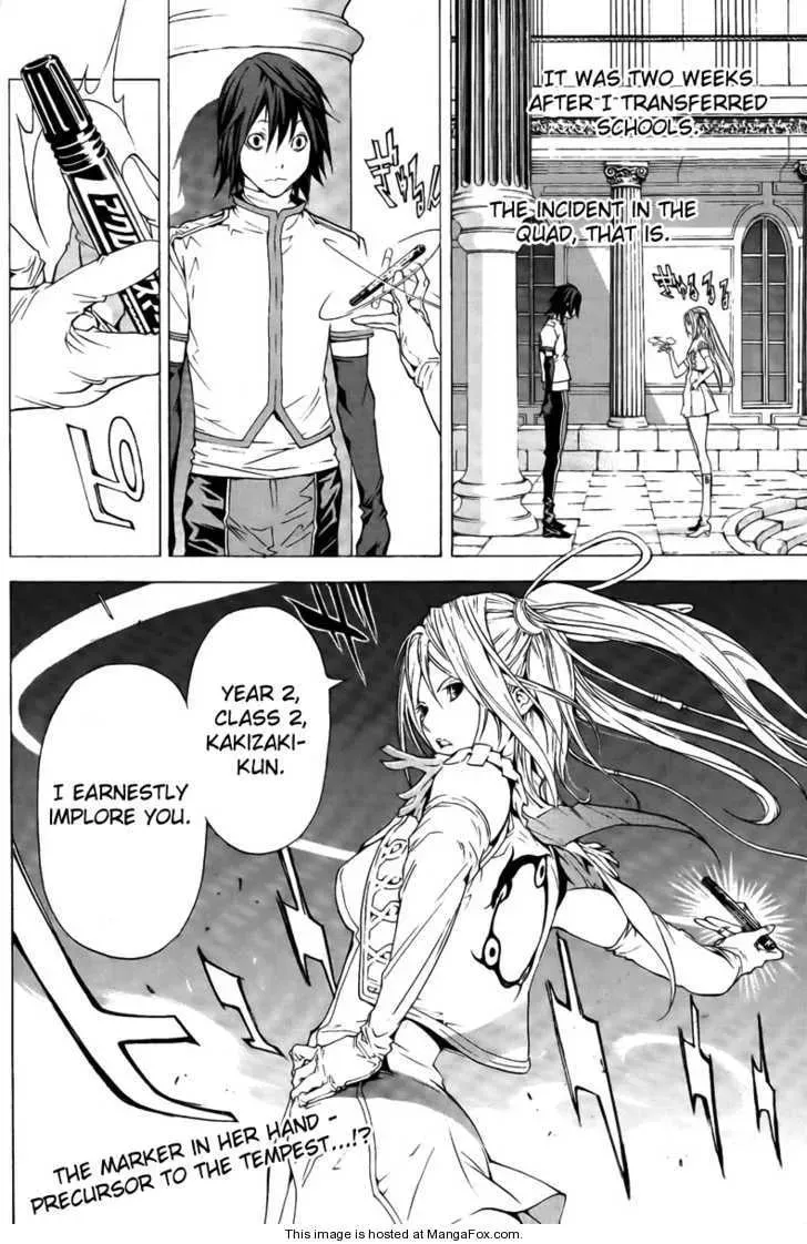 Read Urooboe Uroboros! chapter 1 image 2 on Lezhin