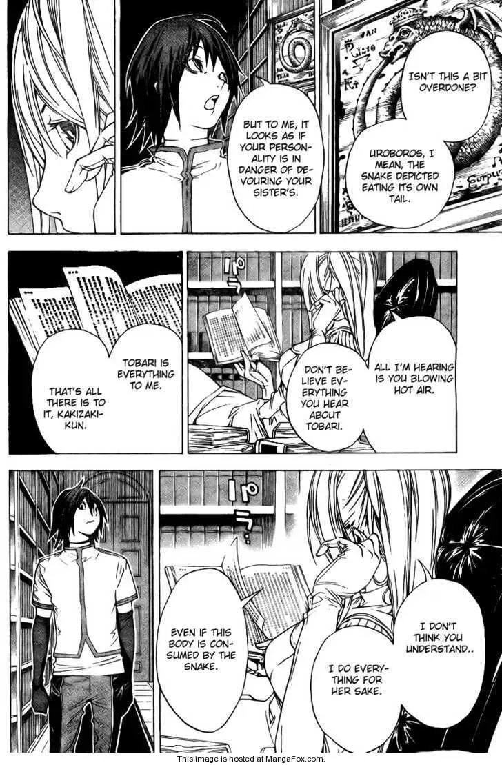 Read Urooboe Uroboros! chapter 1 image 22 on Lezhin