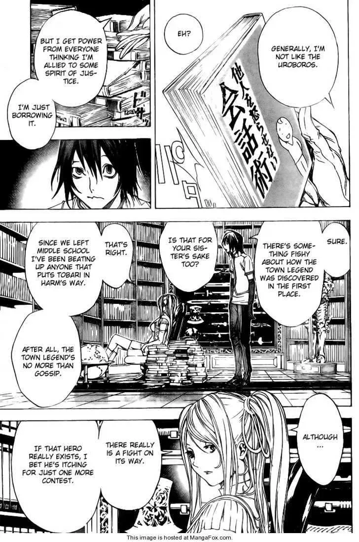 Read Urooboe Uroboros! chapter 1 image 23 on Lezhin
