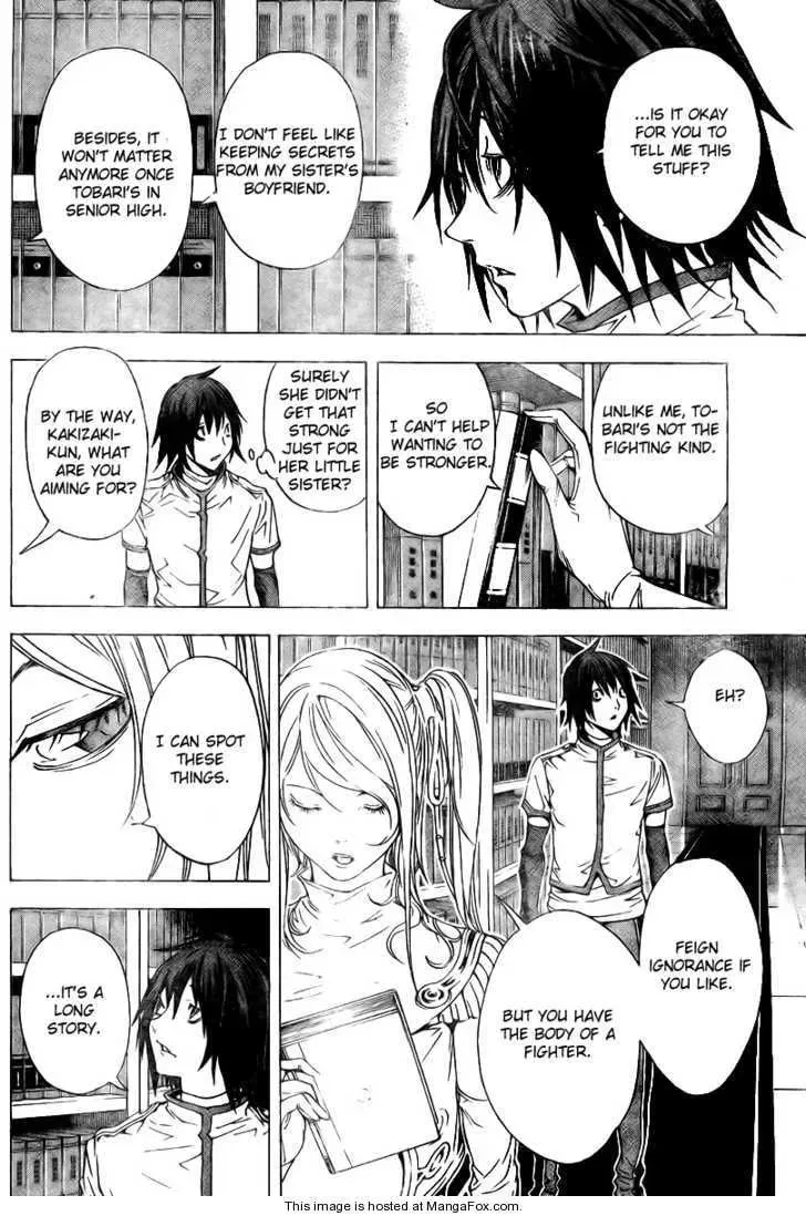 Read Urooboe Uroboros! chapter 1 image 24 on Lezhin