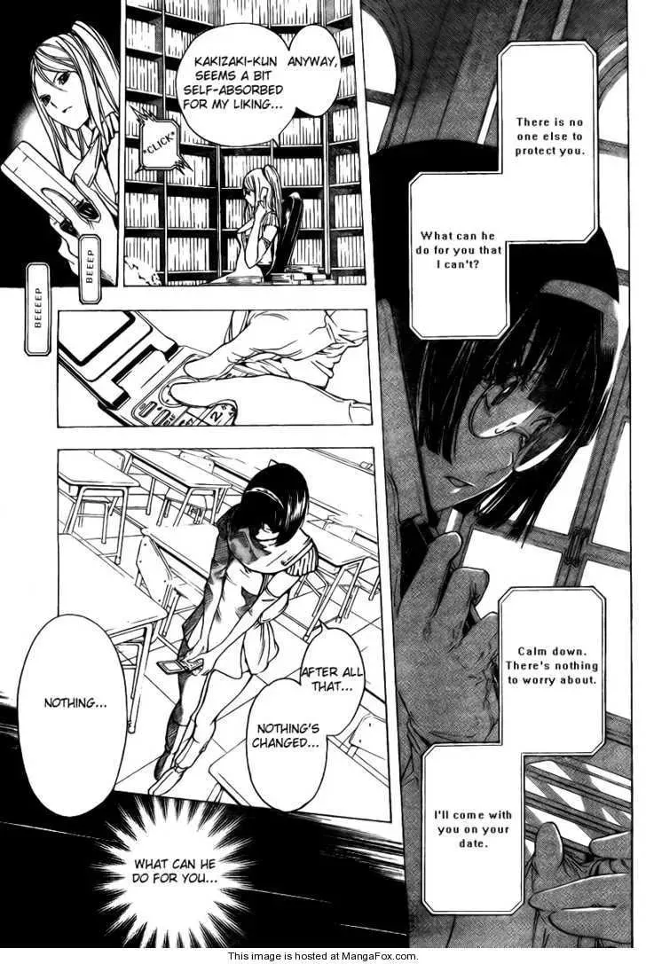 Read Urooboe Uroboros! chapter 1 image 27 on Lezhin